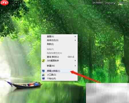 Windows7屏幕分辨率设置指南-第1张图片-佛山资讯网 Windows7屏幕分辨率设置指南-第1张图片-佛山资讯网