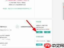 学信网账号怎么设置-第1张图片-佛山资讯网
