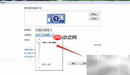 Windows7屏幕分辨率设置指南-第2张图片-佛山资讯网 Windows7屏幕分辨率设置指南-第2张图片-佛山资讯网