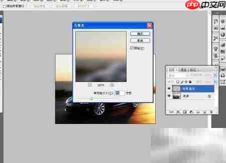 PS制作马赛克图片技巧-第5张图片-佛山资讯网
