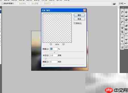PS制作马赛克图片技巧-第3张图片-佛山资讯网