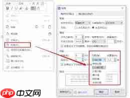 wps插图不出框怎么解决-第1张图片-佛山资讯网 wps插图不出框怎么解决-第1张图片-佛山资讯网