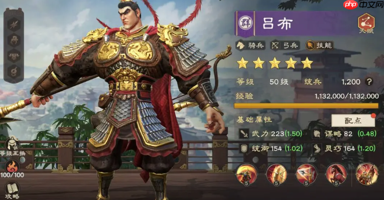 《偃武》强度榜一览-第2张图片-佛山资讯网
