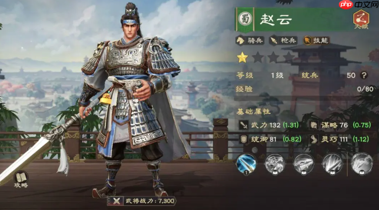 《偃武》强度榜一览-第4张图片-佛山资讯网