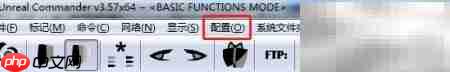 Unreal设置系统字体大小-第2张图片-佛山资讯网