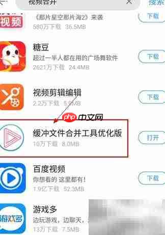 m3u8转mp4 Mac方法-第1张图片-佛山资讯网 m3u8转mp4 Mac方法-第1张图片-佛山资讯网