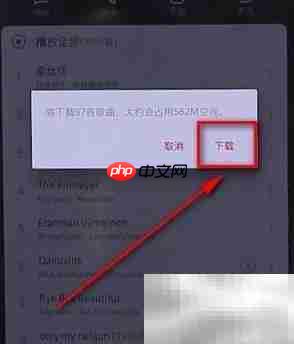 网易云音乐批量下载教程-第3张图片-佛山资讯网 网易云音乐批量下载教程-第3张图片-佛山资讯网