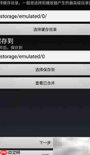 m3u8转mp4 Mac方法-第3张图片-佛山资讯网 m3u8转mp4 Mac方法-第3张图片-佛山资讯网