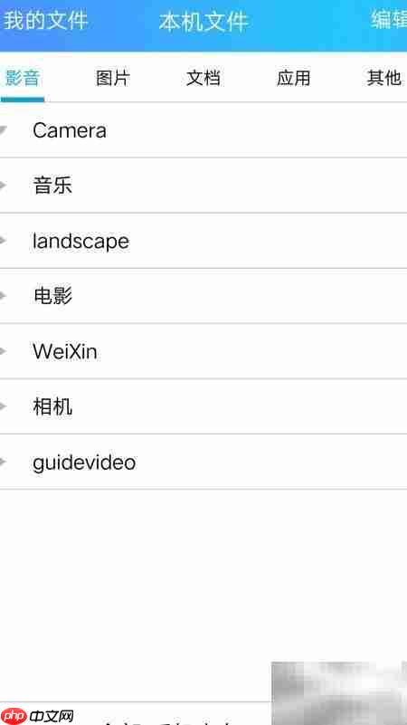 手机QQ轻松互传文件-第8张图片-佛山资讯网