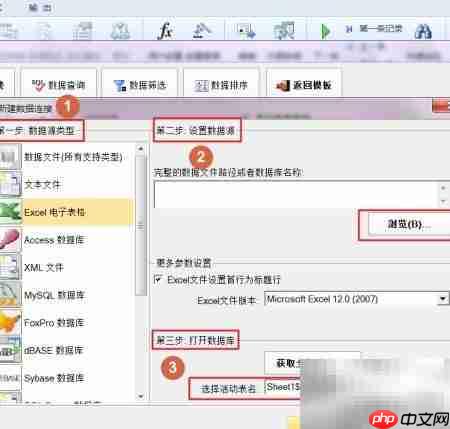 制作可变图片条码标签-第1张图片-佛山资讯网