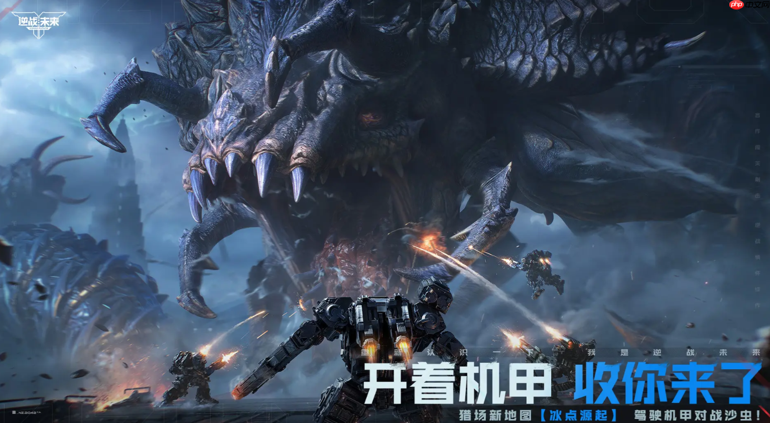 《逆战:未来》冲锋枪一览-第1张图片-佛山资讯网 《逆战:未来》冲锋枪一览-第1张图片-佛山资讯网