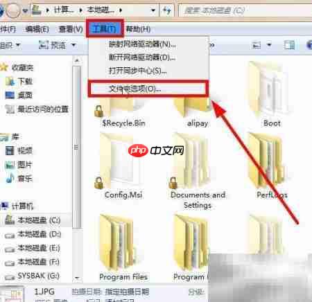 无法访问C盘文档解决方法-第2张图片-佛山资讯网 无法访问C盘文档解决方法-第2张图片-佛山资讯网