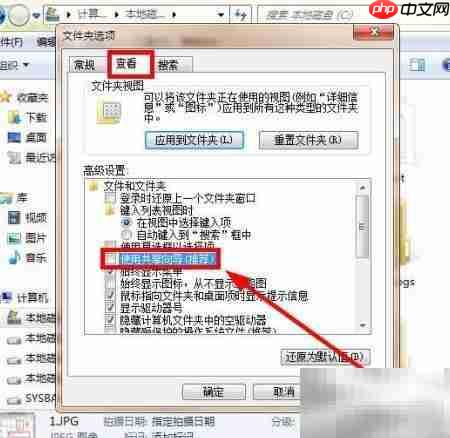 无法访问C盘文档解决方法-第3张图片-佛山资讯网 无法访问C盘文档解决方法-第3张图片-佛山资讯网