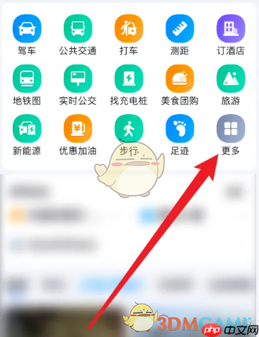 《百度地图》标记地点方法-第1张图片-佛山资讯网