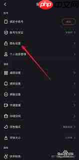 快手私信如何不让它漂浮显示-第1张图片-佛山资讯网