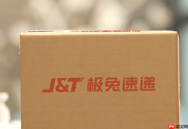 极兔快递没有单号能否查到包裹_极兔快递无单号查件可行途径【攻略】-第1张图片-佛山资讯网 极兔快递没有单号能否查到包裹_极兔快递无单号查件可行途径【攻略】-第1张图片-佛山资讯网