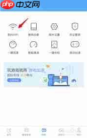 小翼管家怎么设置访客wifi-第1张图片-佛山资讯网