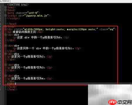 jQuery中eq方法使用详解-第3张图片-佛山资讯网