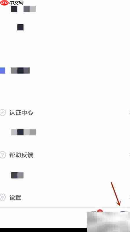 聚鑫密码更换方法-第1张图片-佛山资讯网 聚鑫密码更换方法-第1张图片-佛山资讯网