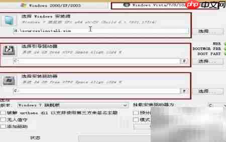 优启通U盘装Win7教程-第3张图片-佛山资讯网 优启通U盘装Win7教程-第3张图片-佛山资讯网
