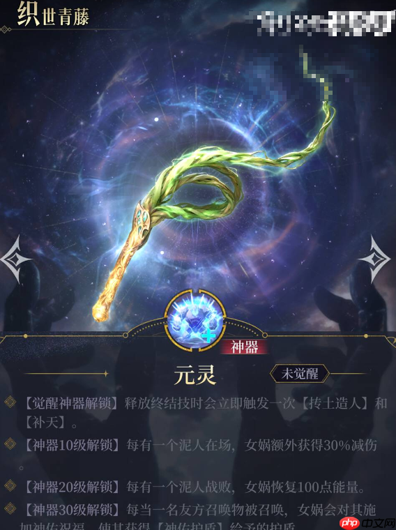 《不朽箴言》女娲阵容搭配推荐-第2张图片-佛山资讯网