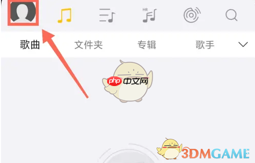 《海贝音乐》系统锁屏设置方法-第1张图片-佛山资讯网