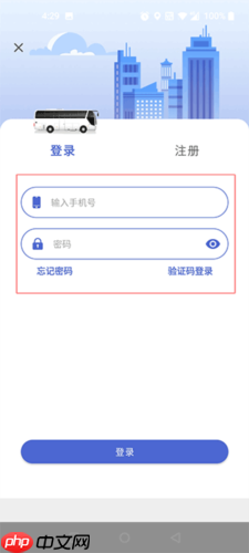 《大同公交》新增乘客入口-第1张图片-佛山资讯网 《大同公交》新增乘客入口-第1张图片-佛山资讯网