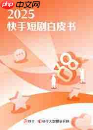 快手如何发布短剧-第1张图片-佛山资讯网 快手如何发布短剧-第1张图片-佛山资讯网