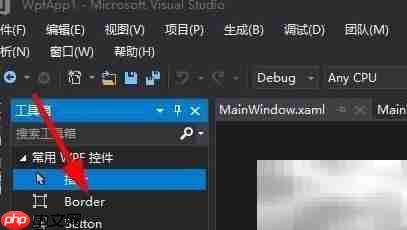 VB中Border控件使用方法-第1张图片-佛山资讯网