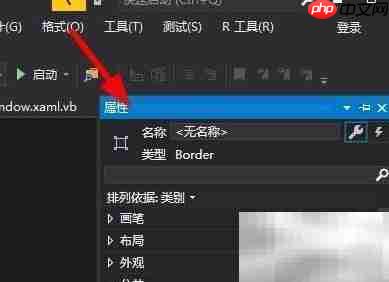 VB中Border控件使用方法-第4张图片-佛山资讯网