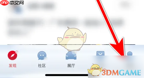 《广汽本田》头像更换方法-第1张图片-佛山资讯网