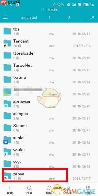《快牙》保存到手机相册方法-第2张图片-佛山资讯网