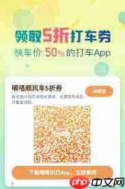 嘀嗒出行如何使用-第1张图片-佛山资讯网 嘀嗒出行如何使用-第1张图片-佛山资讯网