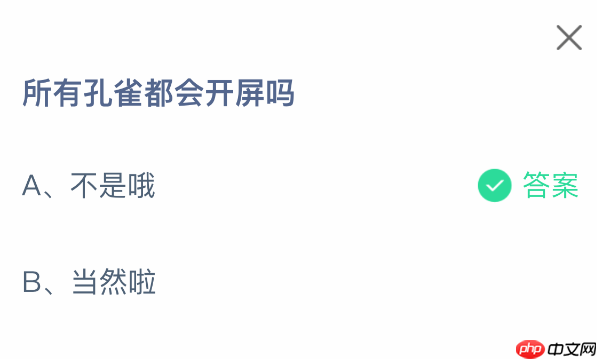 以下哪种植物触碰后会闭合叶片-第1张图片-佛山资讯网 以下哪种植物触碰后会闭合叶片-第1张图片-佛山资讯网