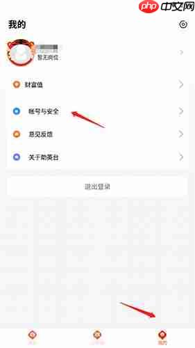 《助英台》更换手机号法-第1张图片-佛山资讯网