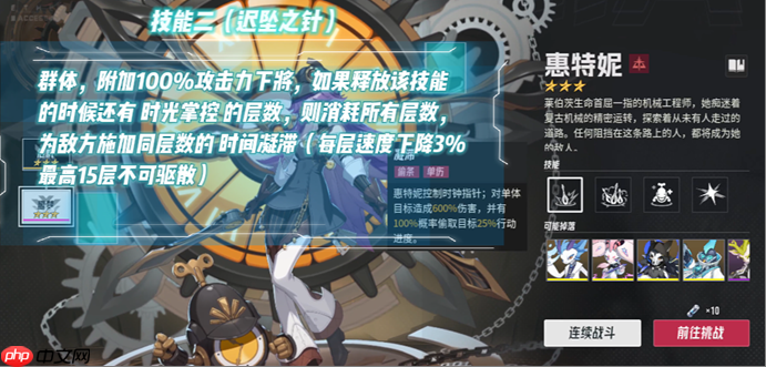 《伊瑟》凶影追缉惠特妮boss攻略-第3张图片-佛山资讯网
