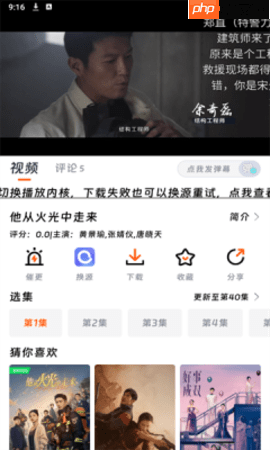速映影视app会员登录方式-第1张图片-佛山资讯网