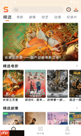 速映影视app会员登录方式-第2张图片-佛山资讯网