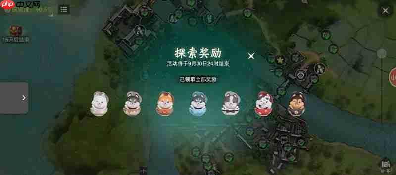 《一梦江湖》蜀中地图探索活动介绍-第1张图片-佛山资讯网 《一梦江湖》蜀中地图探索活动介绍-第1张图片-佛山资讯网