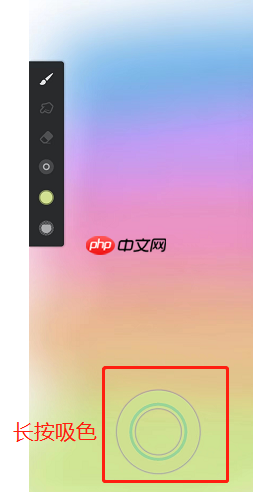 《painter》吸取颜色教程-第1张图片-佛山资讯网 《painter》吸取颜色教程-第1张图片-佛山资讯网