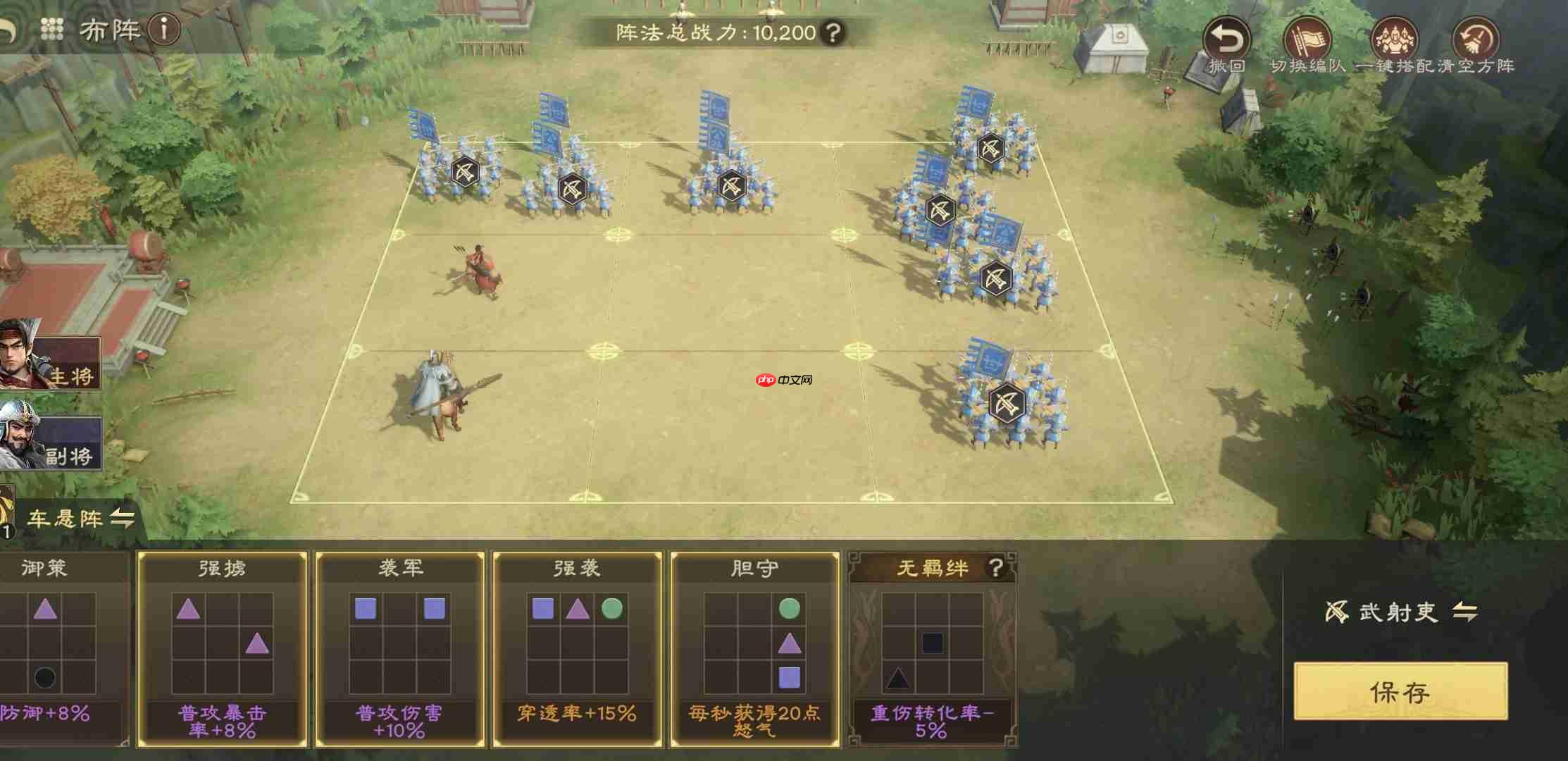 《偃武》甘宁综合测评及配队推荐-第4张图片-佛山资讯网 《偃武》甘宁综合测评及配队推荐-第4张图片-佛山资讯网