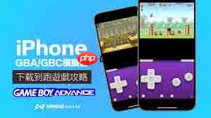 gba模拟器如何使用-第2张图片-佛山资讯网 gba模拟器如何使用-第2张图片-佛山资讯网