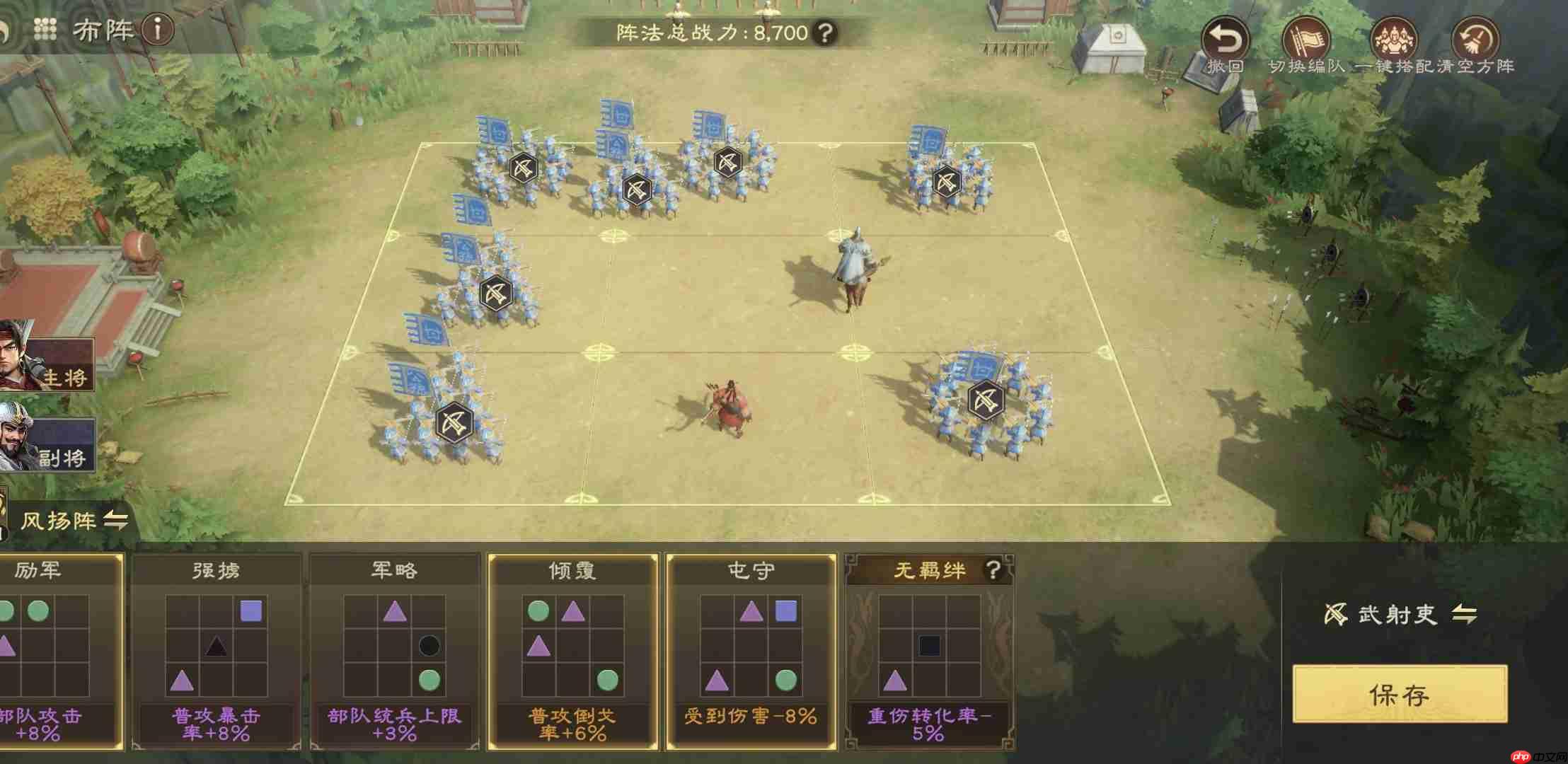 《偃武》甘宁综合测评及配队推荐-第5张图片-佛山资讯网 《偃武》甘宁综合测评及配队推荐-第5张图片-佛山资讯网
