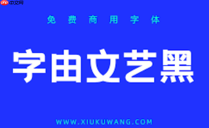字由网用户登录入口 字由网用户登录最新网址-第1张图片-佛山资讯网 字由网用户登录入口 字由网用户登录最新网址-第1张图片-佛山资讯网