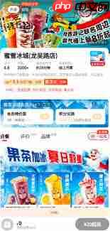 淘宝闪购店铺收藏位置在哪-第1张图片-佛山资讯网 淘宝闪购店铺收藏位置在哪-第1张图片-佛山资讯网