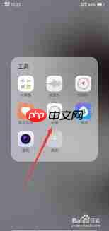 vivo手机如何隐藏应用软件不被发现-第1张图片-佛山资讯网