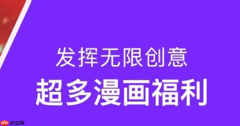 腾讯动漫极速直达链接_腾讯动漫热门漫画永久稳定地址-第1张图片-佛山资讯网 腾讯动漫极速直达链接_腾讯动漫热门漫画永久稳定地址-第1张图片-佛山资讯网
