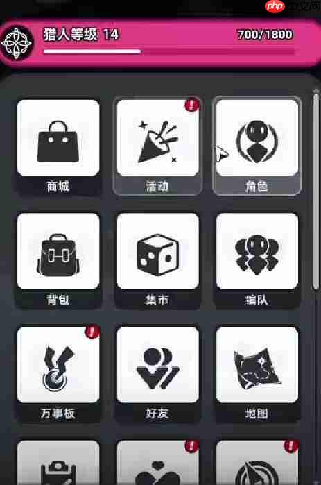 《异环》成就获取攻略-第2张图片-佛山资讯网 《异环》成就获取攻略-第2张图片-佛山资讯网