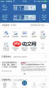 交管12123随手拍奖励扣税吗-第1张图片-佛山资讯网