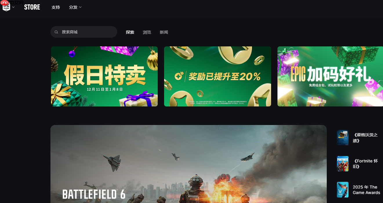 epic官网入口登录-第2张图片-佛山资讯网